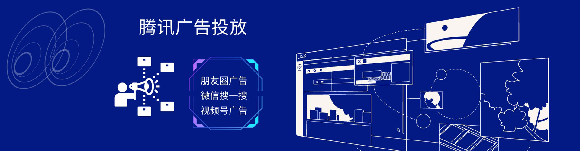 敦煌百度竞价